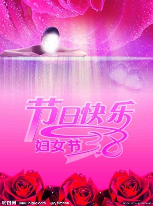 做个假日本大妻女子大学文凭毕业证